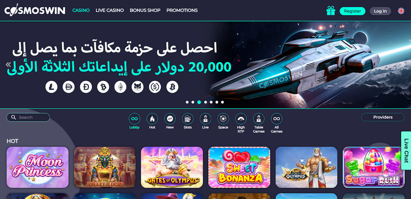 كازينوهات الإنترنت في الإمارات العربية المتحدة